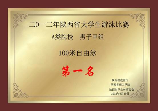 星速体育APP下载