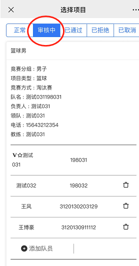 星速体育官方指定端