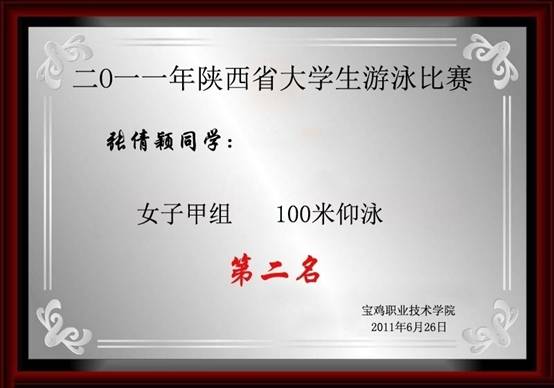 星速体育欧冠直播