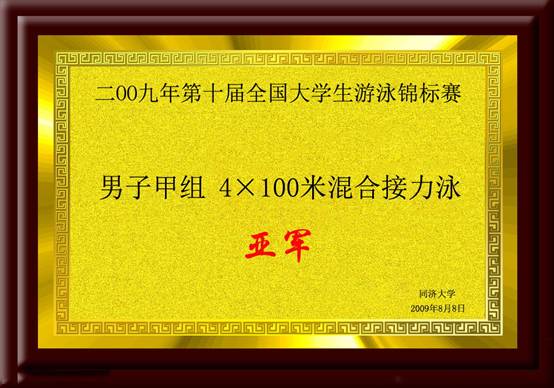 星速体育赛事资讯平台