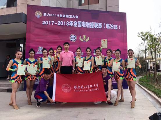 星速体育加速节点图片