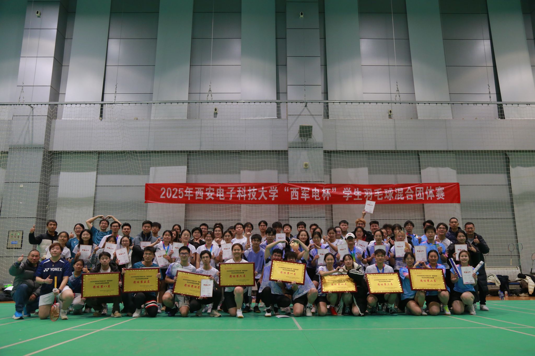 星速体育指定入口图片