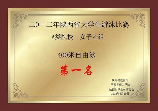 星速体育指定通道