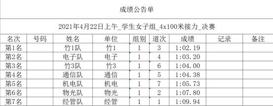 星速体育官方指定端