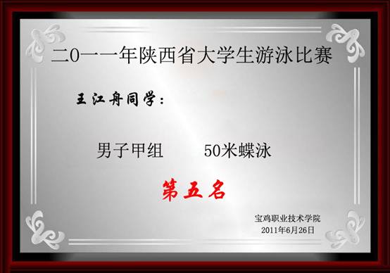 星速体育指定入口