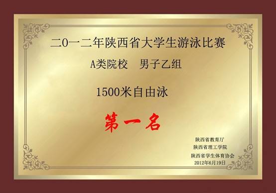 星速体育指定通道