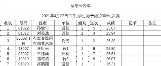星速体育备用网址