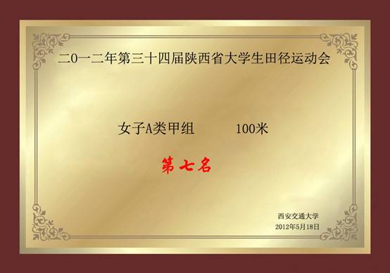 星速体育客户端