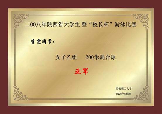 星速体育赛事资讯平台