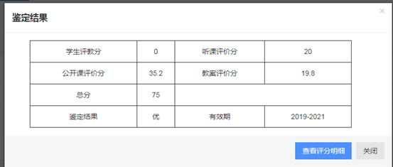 星速体育手机版