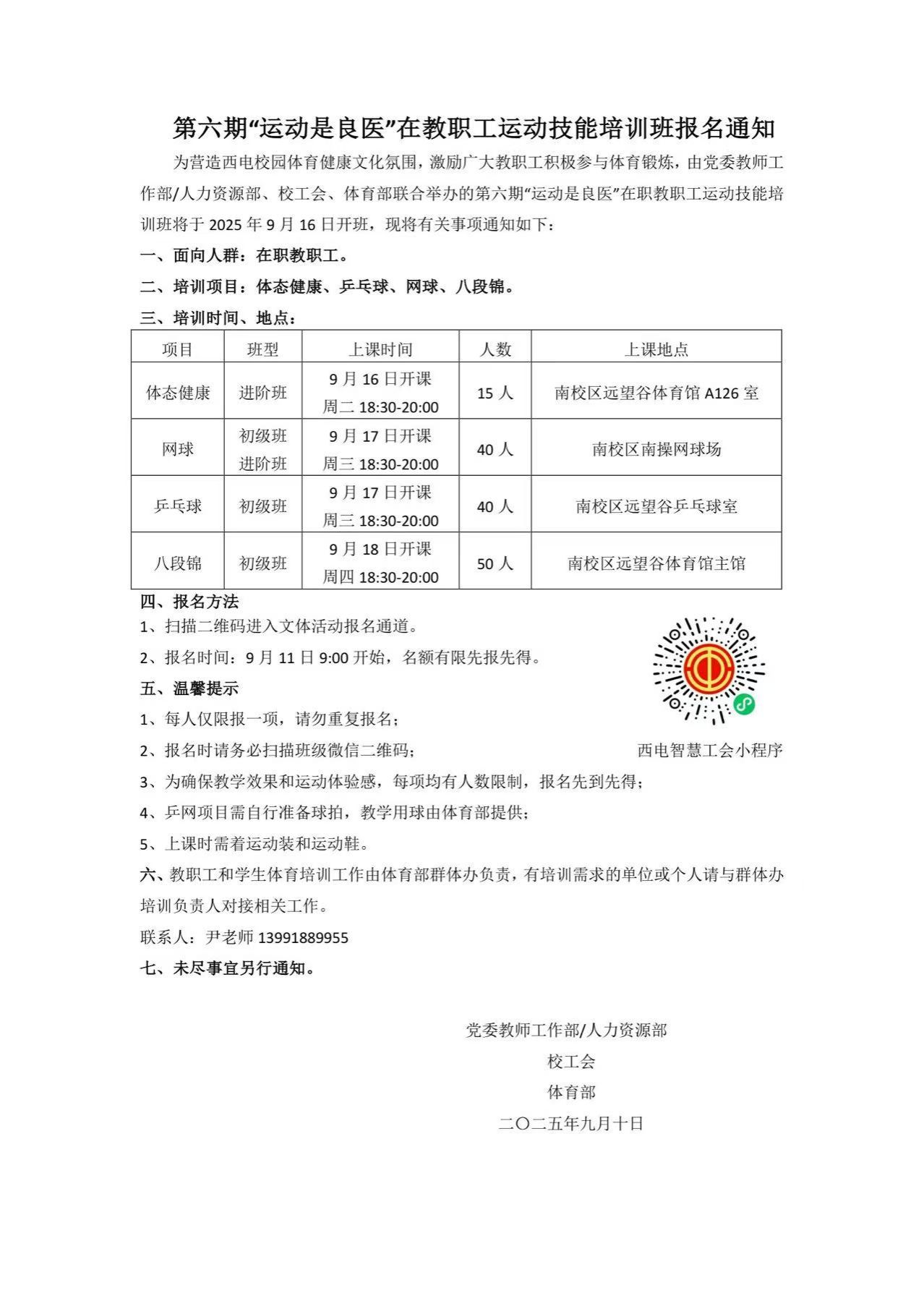 星速体育平台图片