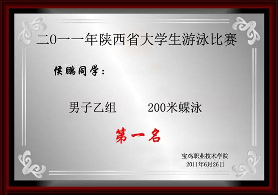 星速体育官方线路