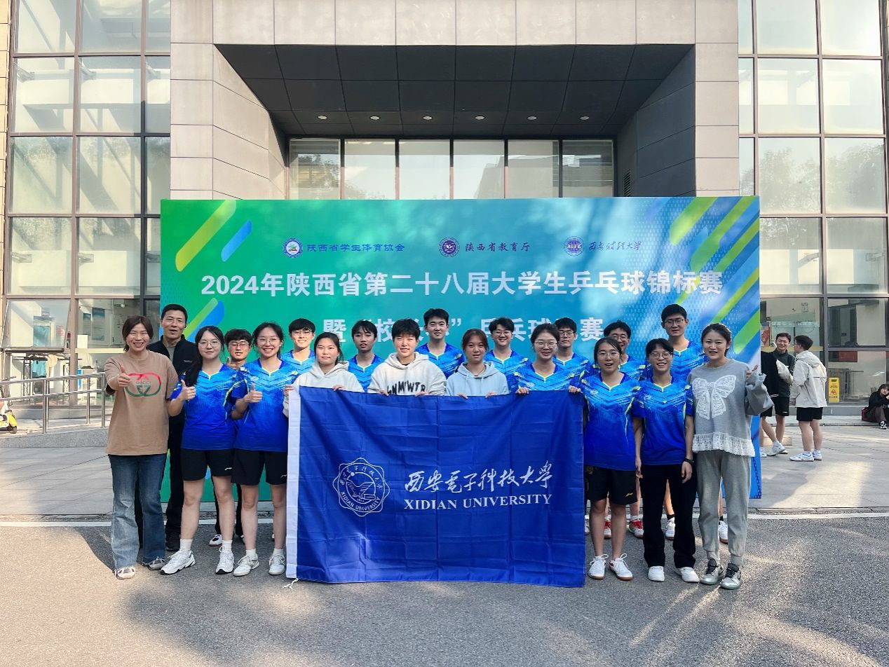 星速体育指定通道