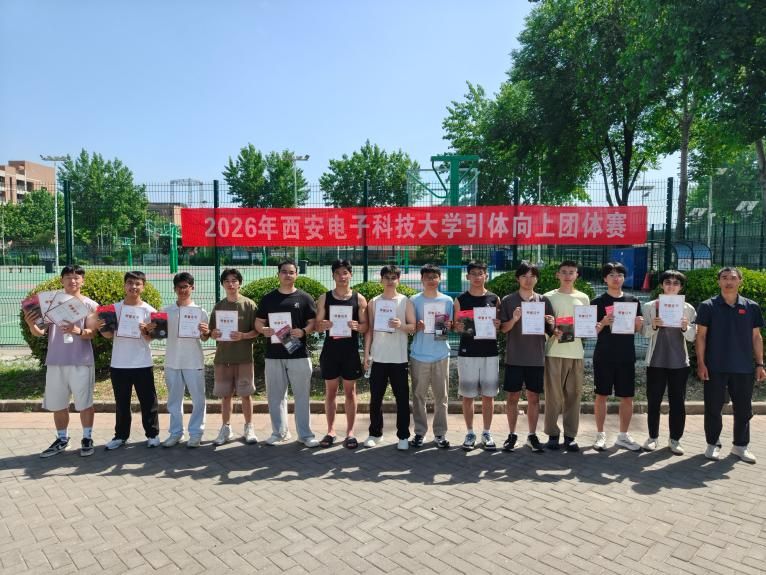 星速体育安全通道图片