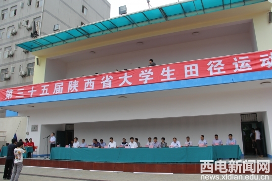 星速体育客户端图片