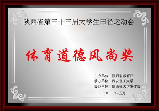星速体育官方线路