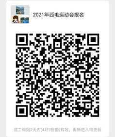 星速体育官方线路