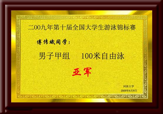 星速体育欧洲杯