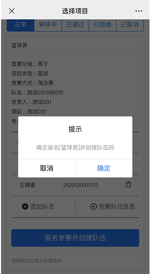 星速体育安全通道