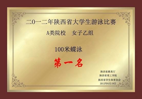 星速体育APP下载