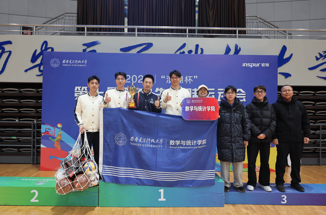 星速体育官方指定端图片