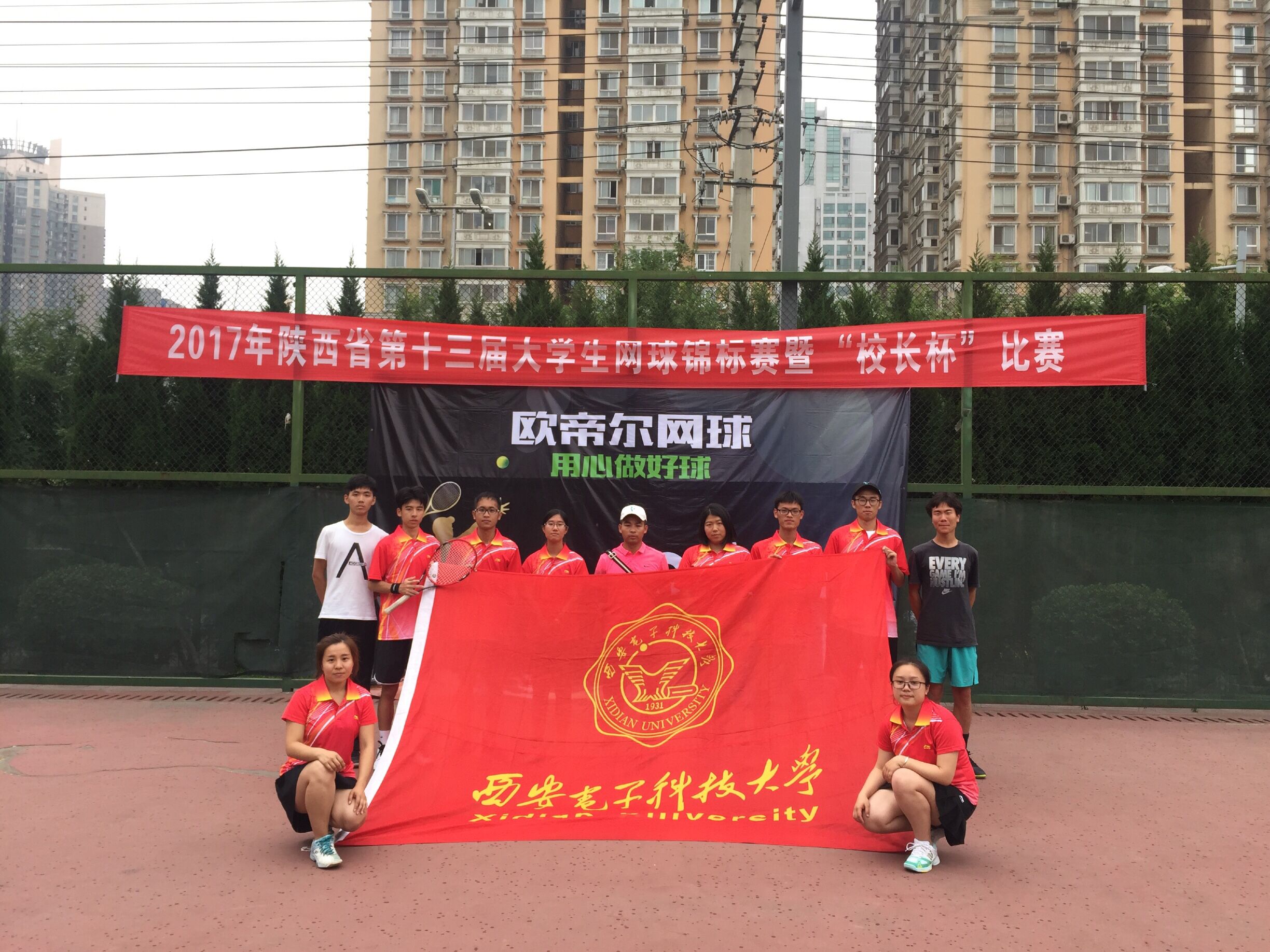 星速体育赛事快讯图片