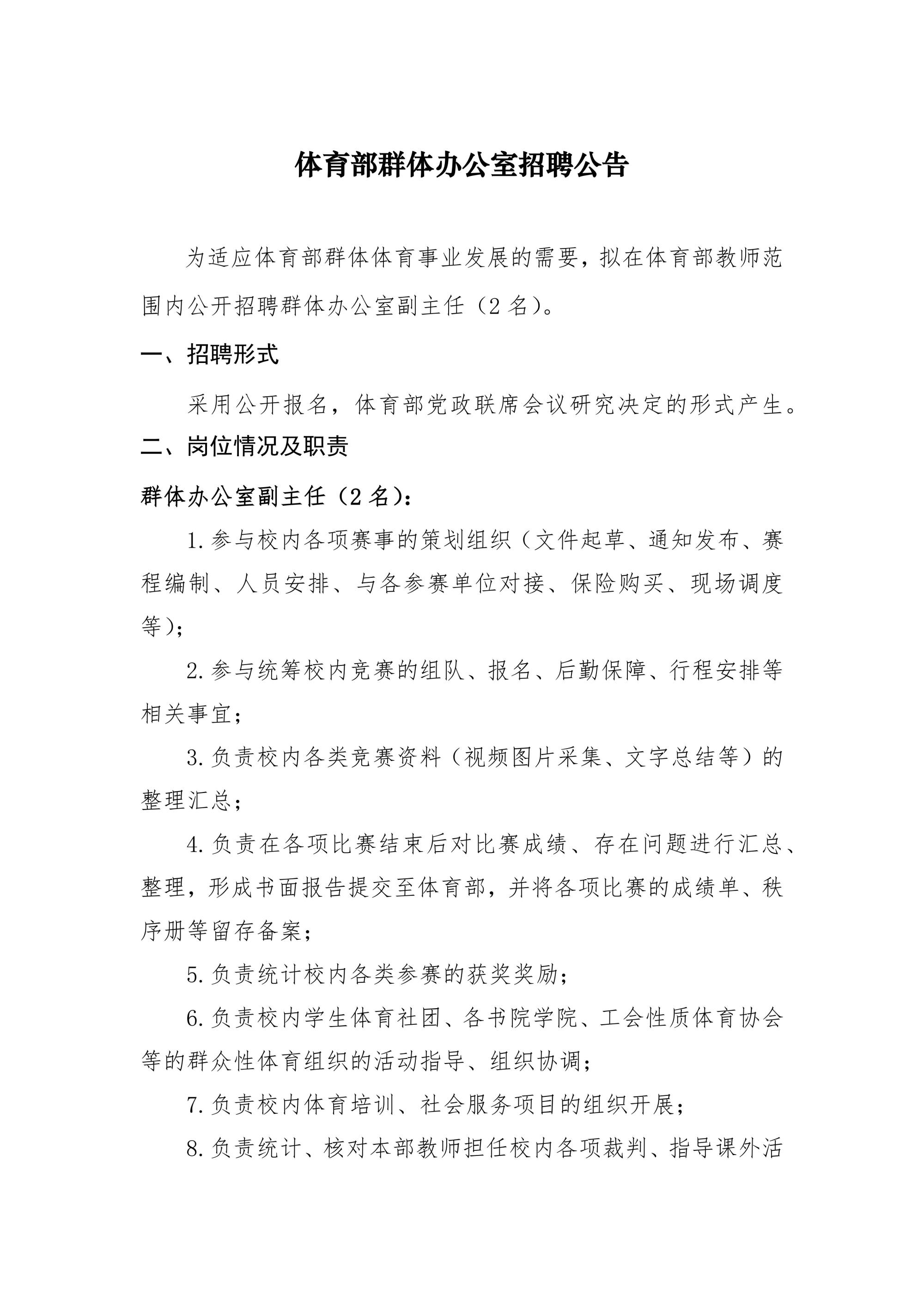 星速体育备用网址