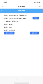 星速体育平台