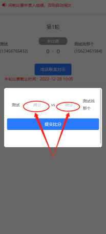 星速体育安全通道