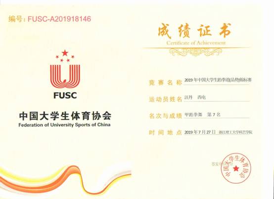 星速体育赛事快讯
