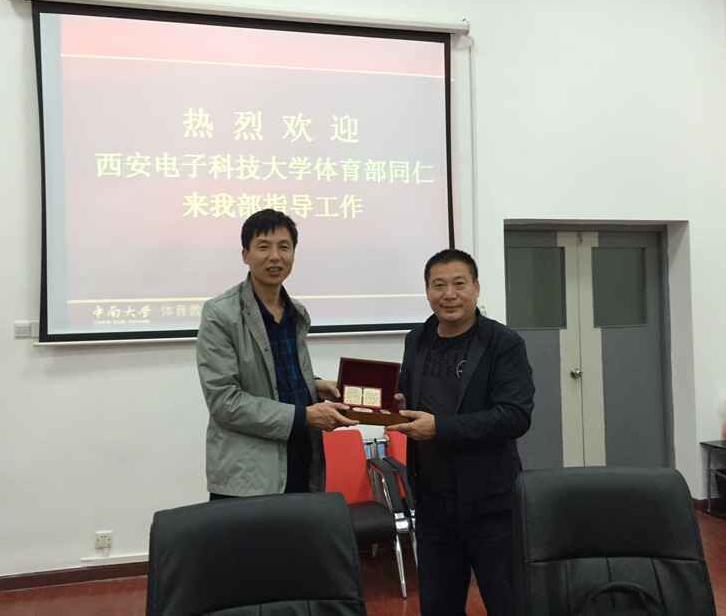 星速体育手机版图片