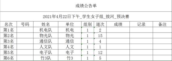 星速体育指定入口