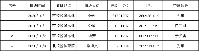 星速体育赛事快讯