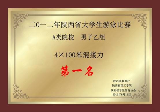 星速体育客户端
