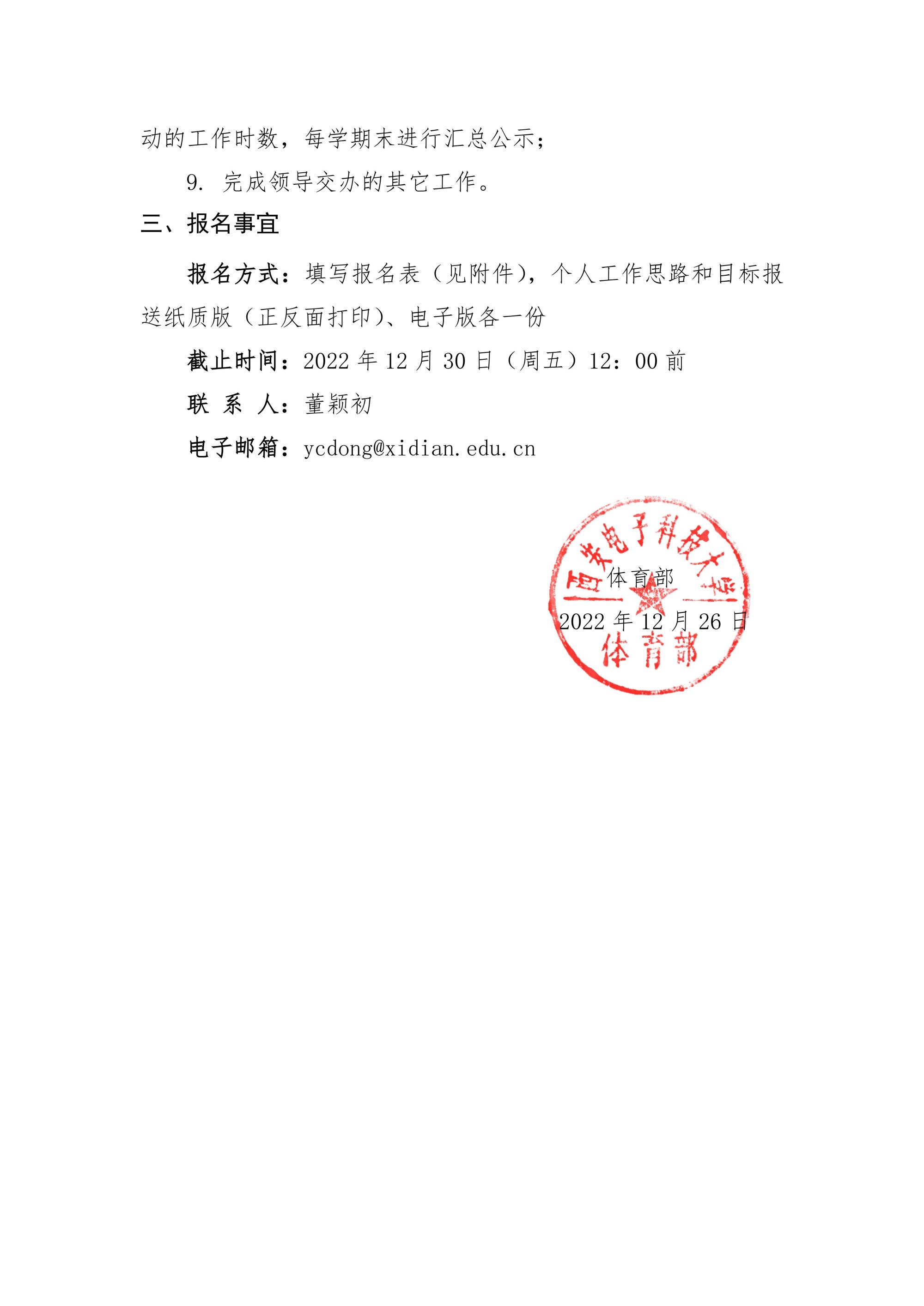 星速体育备用网址