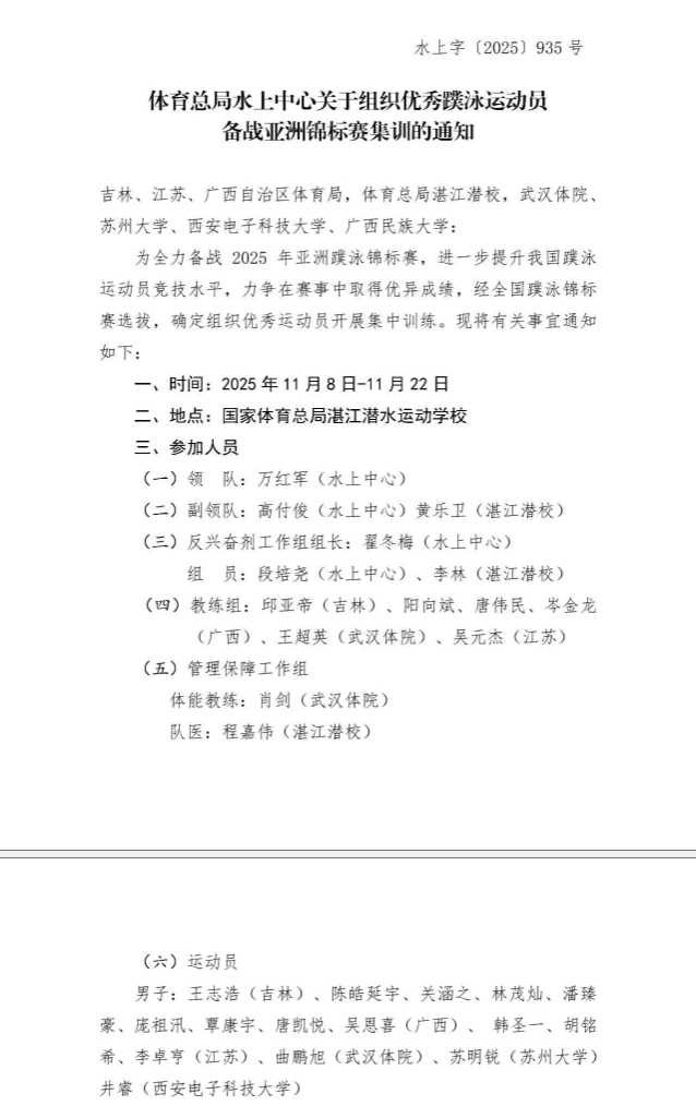 星速体育备用网址