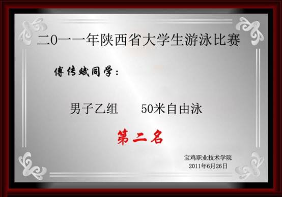 星速体育指定入口