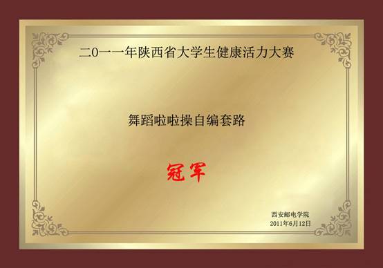 星速体育稳定线路