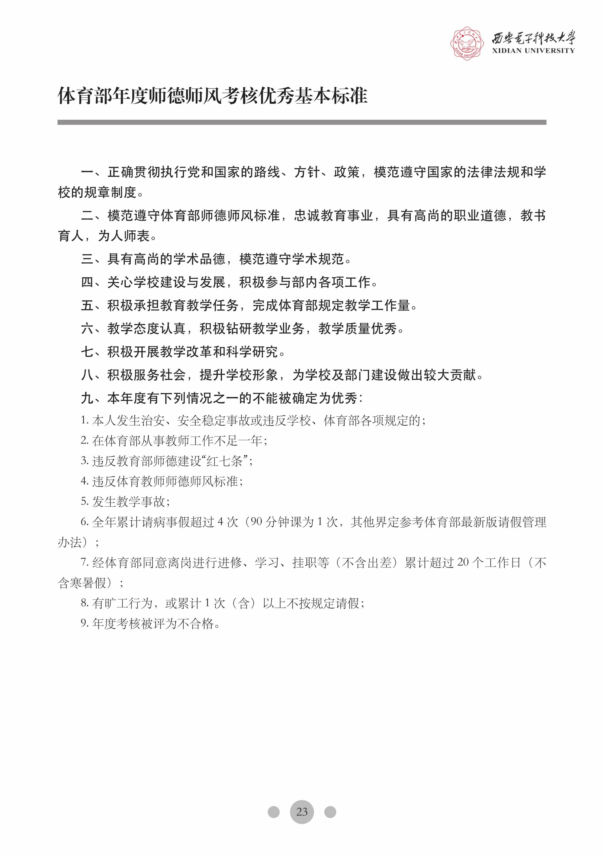 星速体育核心通道