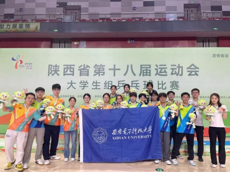 星速体育超级联赛图片