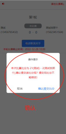 星速体育欧冠直播