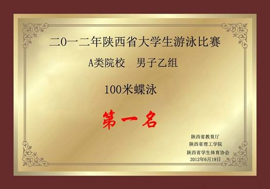 星速体育欧冠直播