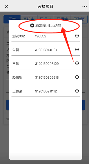 星速体育官方指定端