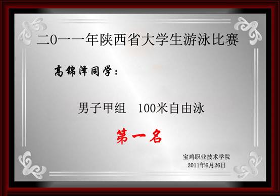 星速体育手机版