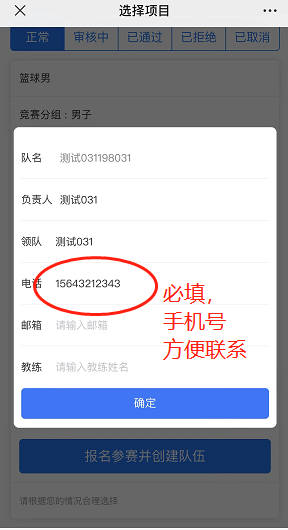 星速体育核心通道