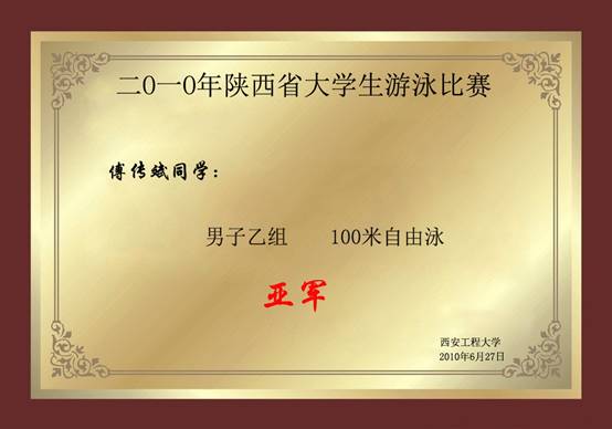 星速体育稳定线路