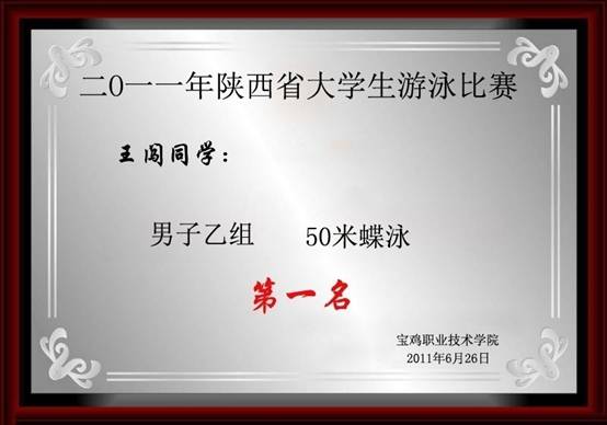 星速体育安全通道