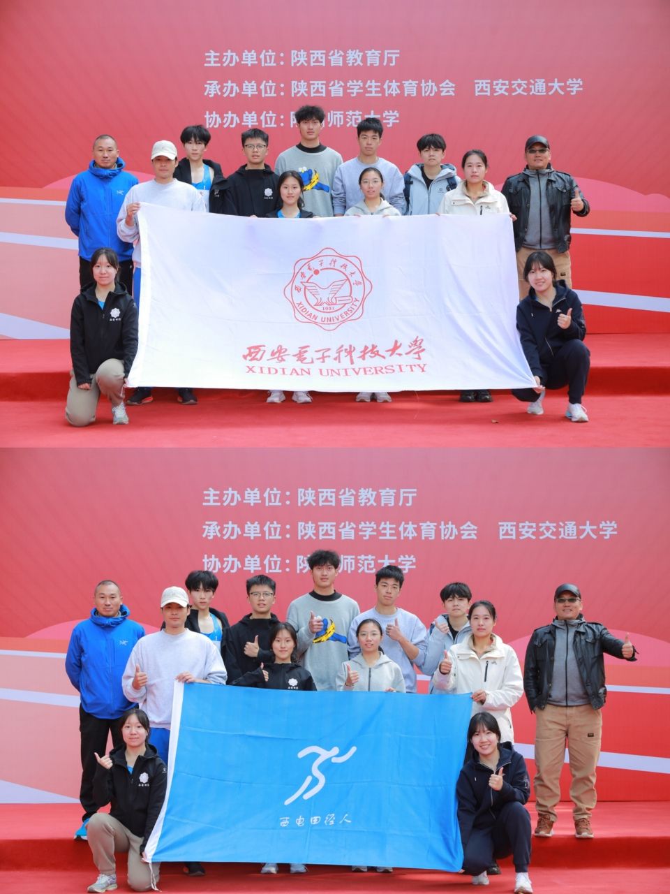 星速体育官方指定端