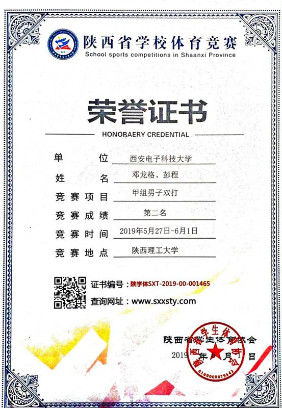 星速体育稳定线路