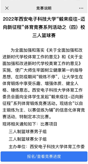 星速体育官方指定端